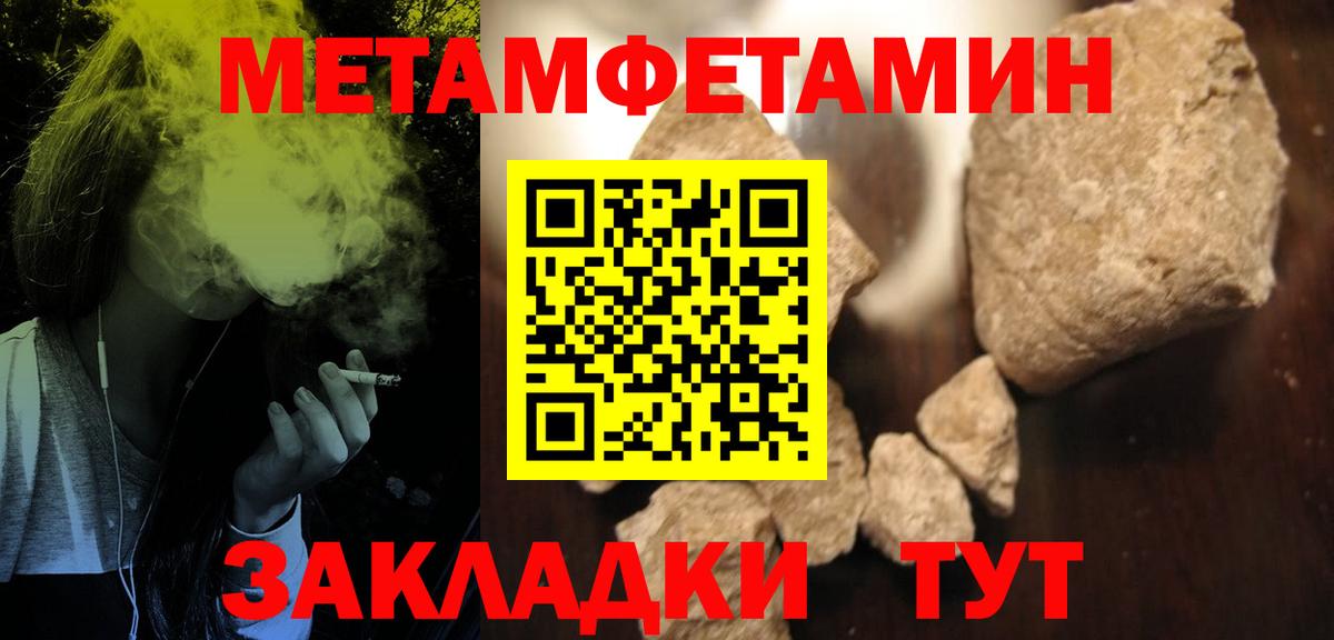 Амфетамин Premium Белово