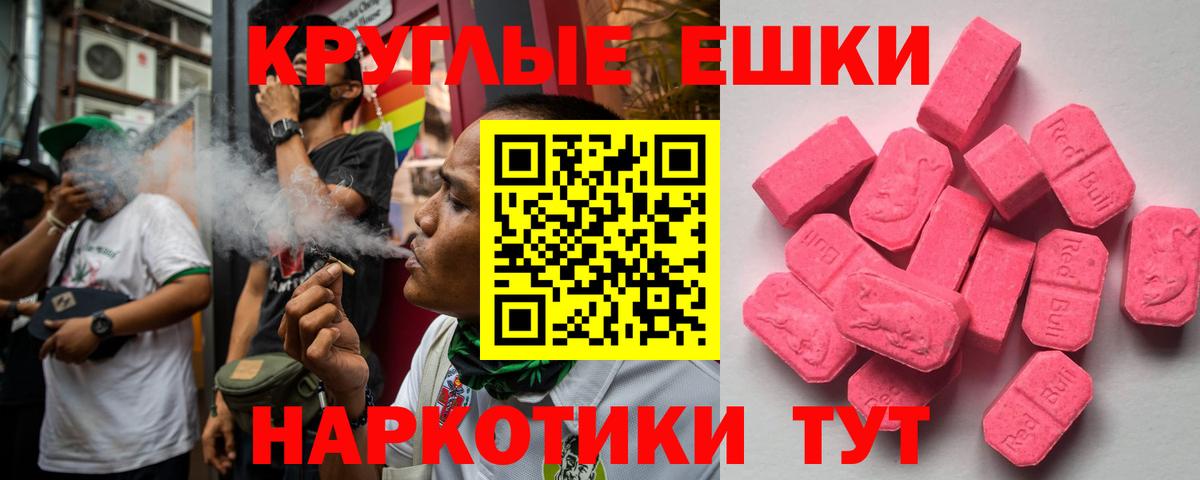 Ecstasy  где купить наркотик  Белово  Ecstasy 300 mg  Экстази louis Vuitton  Вход с VPN 