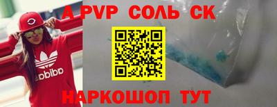 spice Прокопьевск