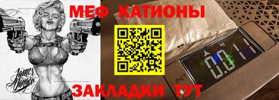 spice Прокопьевск