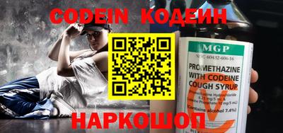 крисы Отрадное