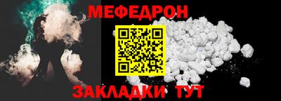 стафф Протвино