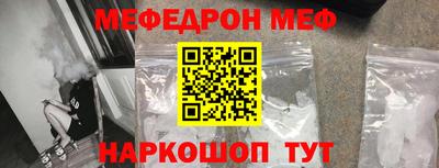 стафф Протвино