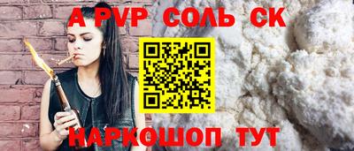 spice Прокопьевск