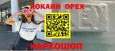 spice Прокопьевск