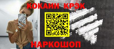 крисы Отрадное