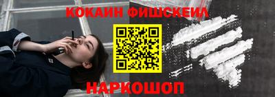кристаллы Ростов-на-Дону