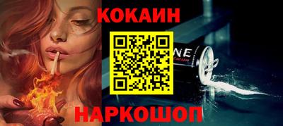 ALPHA PVP Прохладный