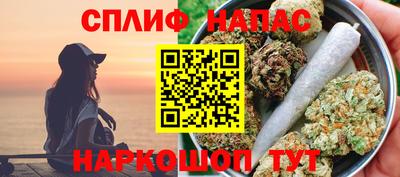 стафф Павлово