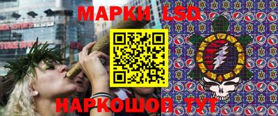 стафф Протвино