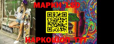 стафф Протвино