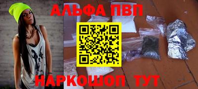 кристаллы Ростов-на-Дону