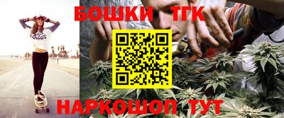 стафф Протвино