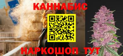 кристаллы Ростов-на-Дону