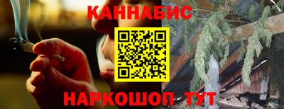 кристаллы Ростов-на-Дону