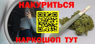 spice Прокопьевск