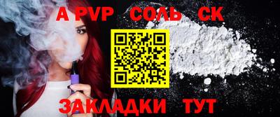 мефедрон мука Ростов Великий