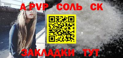 spice Прокопьевск
