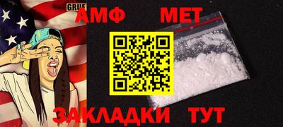 spice Прокопьевск