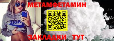 мефедрон мука Ростов Великий