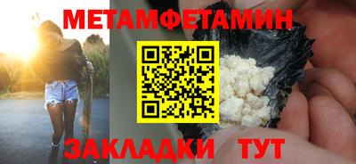 кристаллы Ростов-на-Дону