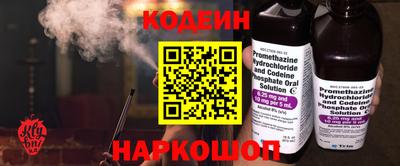 стафф Протвино