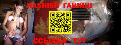 spice Прокопьевск