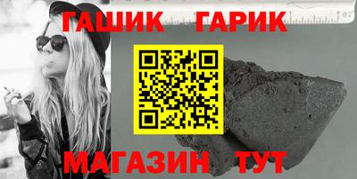 стафф Протвино