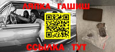 стафф Протвино