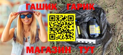 стафф Протвино