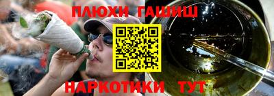 spice Прокопьевск