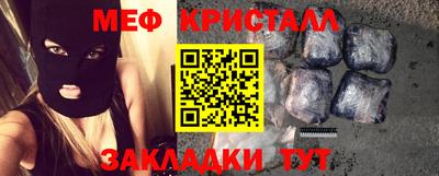 кристаллы Ростов-на-Дону