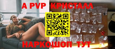 ALPHA PVP Прохладный
