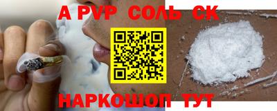 стафф Павлово