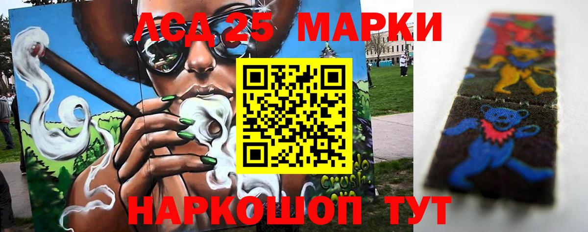 Белово  ЛСД экстази ecstasy  LSD-25 экстази ecstasy  Вход с VPN 