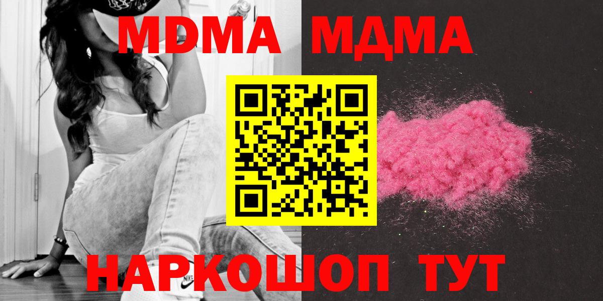 МДМА VHQ Белово