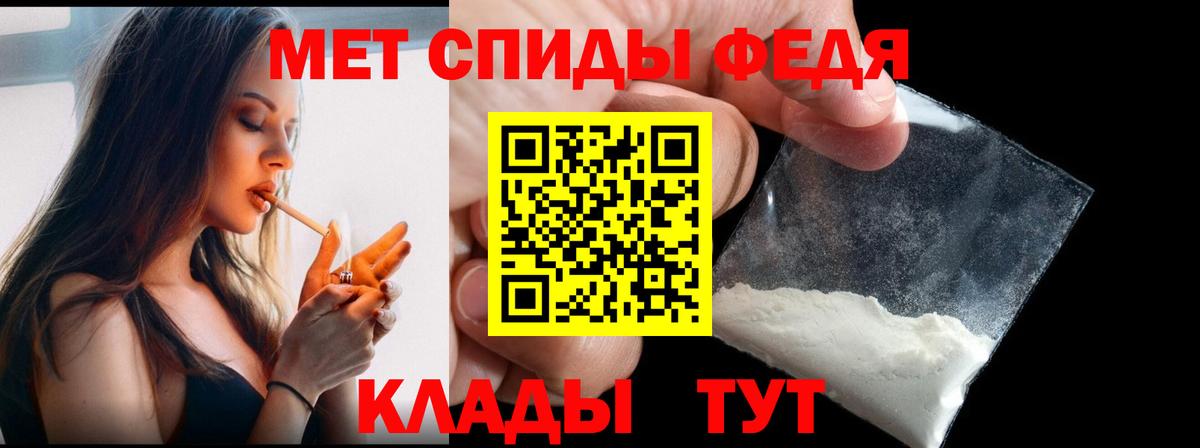 Белово  МЕТАМФЕТАМИН винт  Вход с VPN 