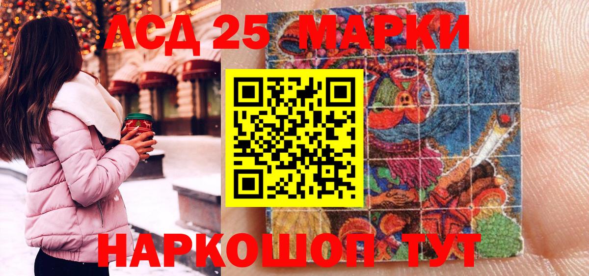 Белово  Наркотические марки 1,8мг  где купить наркоту  Наркотические марки  Вход с VPN  Наркотические марки 1,8мг 