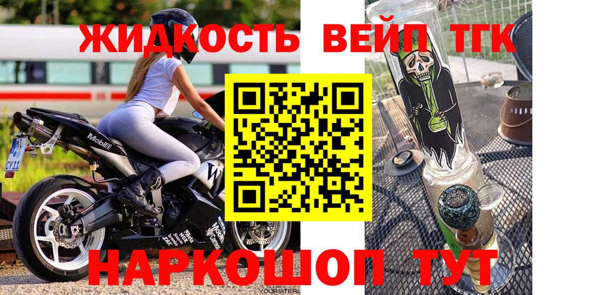 ТГК концентрат Белово
